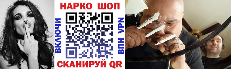 Названия наркотиков Бугуруслан АМФЕТАМИН COCAIN МЕФ Конопля Псилоцибиновые грибы СК