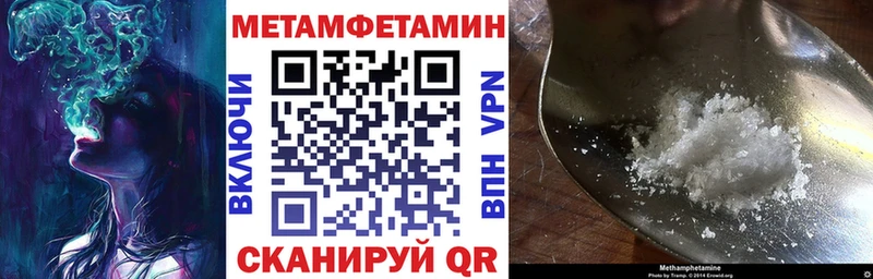 Amphetamine VHQ Бугуруслан