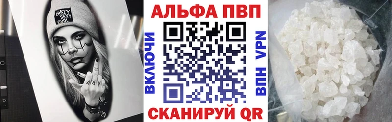 A-PVP СК КРИС  mega   Бугуруслан 