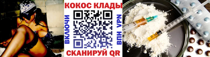 где найти   Бугуруслан  Кокаин Эквадор 