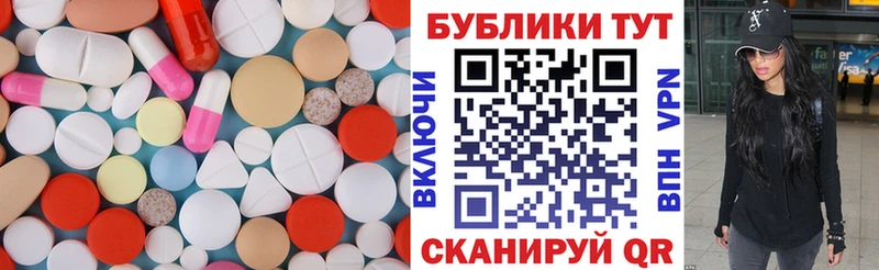 гидра онион  Бугуруслан  Экстази 250 мг 