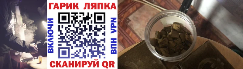 Гашиш hashish  наркота  Бугуруслан 