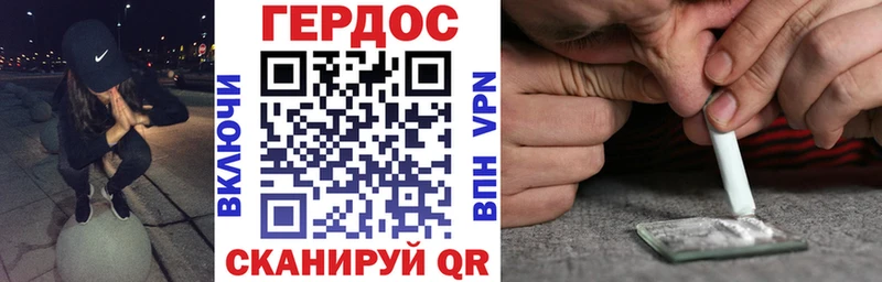 ГЕРОИН Heroin  Бугуруслан 