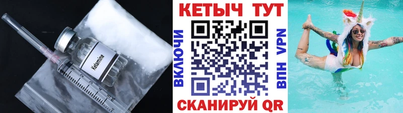 КЕТАМИН ketamine  купить наркотик  Бугуруслан 