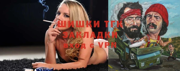 винт Белоозёрский