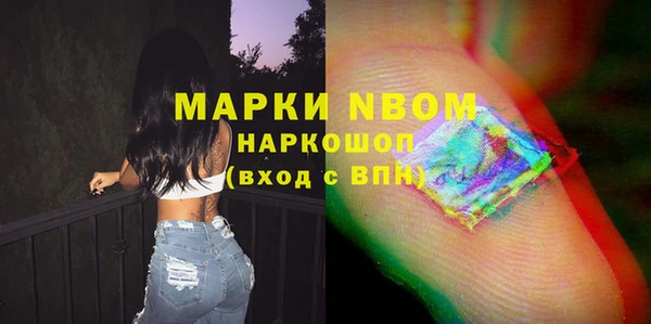 соль курить ск Богородск