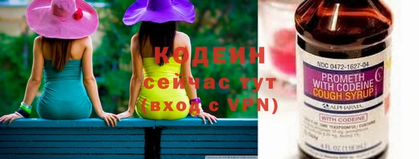 метамфетамин Богородицк