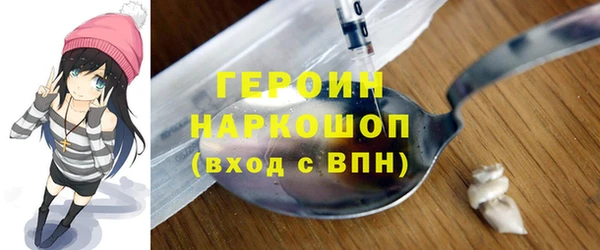 мефедрон VHQ Богданович