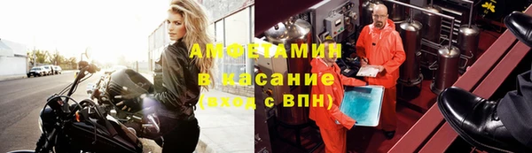 мефедрон VHQ Богданович