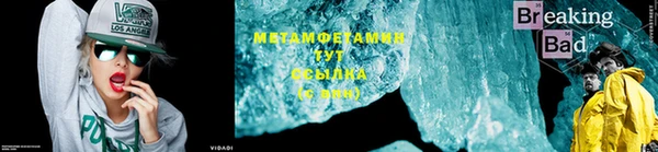 соль курить ск Богородск