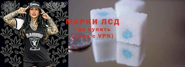 соль курить ск Богородск