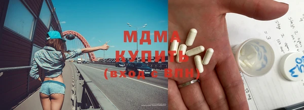 метамфетамин Богородицк