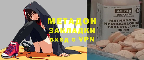 спайс Бронницы
