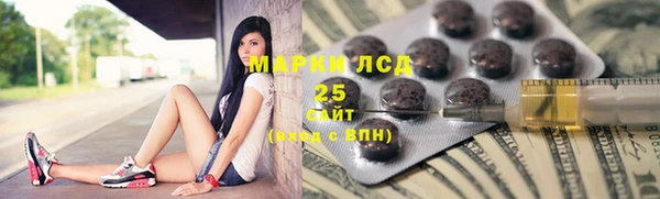 метамфетамин Богородицк