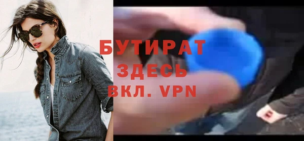 винт Белоозёрский