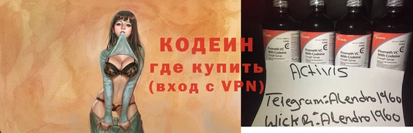 мефедрон VHQ Богданович