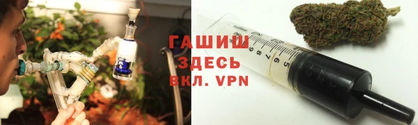 метамфетамин Богородицк