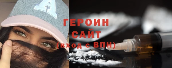 мефедрон VHQ Богданович