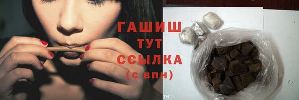 синтетический гашиш Семикаракорск