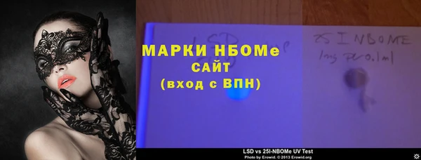 мефедрон VHQ Богданович
