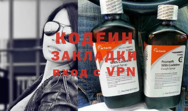 мефедрон VHQ Богданович