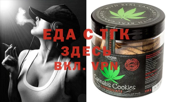 mdma Бородино