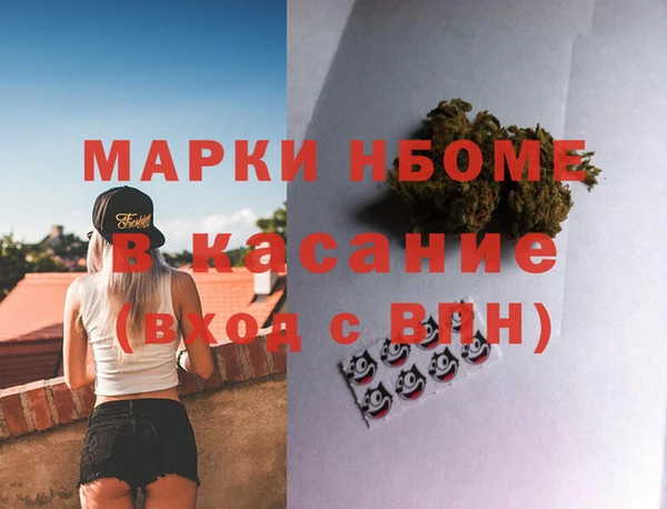 соль курить ск Богородск