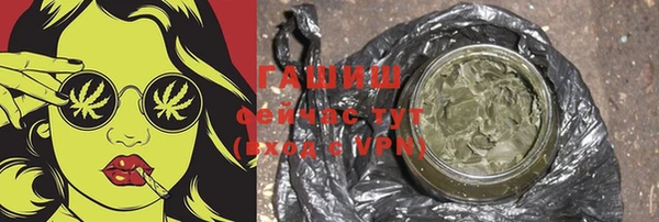 метамфетамин Богородицк