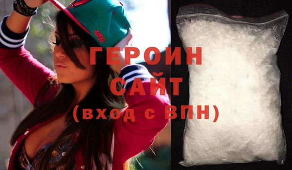 кристаллы Бугульма