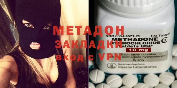 мефедрон VHQ Богданович