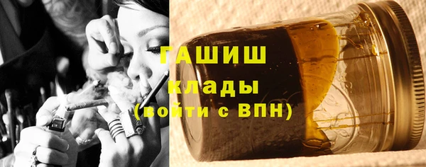 кристаллы Бугульма
