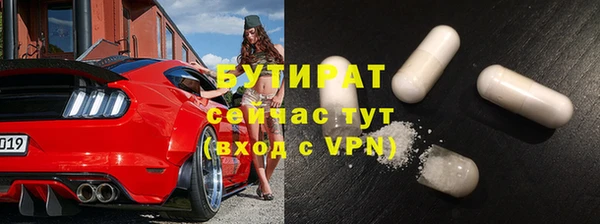 метамфетамин Богородицк