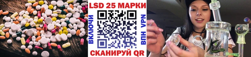 ЛСД экстази кислота  Бугуруслан 