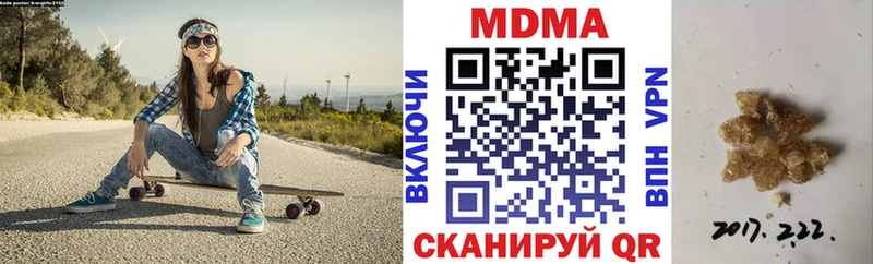 дарнет шоп  Бугуруслан  MDMA VHQ 