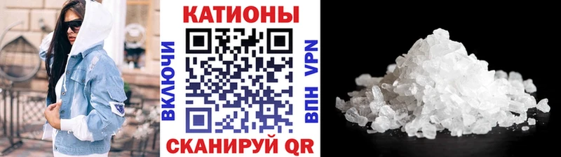 МЯУ-МЯУ VHQ  Бугуруслан 