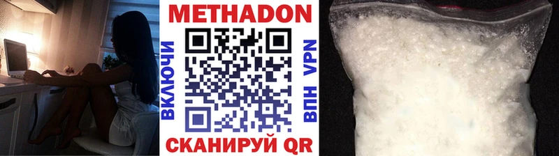 KRAKEN ССЫЛКА Бугуруслан Метадон VHQ