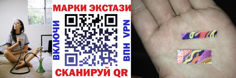 Марки NBOMe 1,5мг как найти закладки Бугуруслан