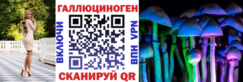 Псилоцибиновые грибы Magic Shrooms  mega зеркало  Бугуруслан 